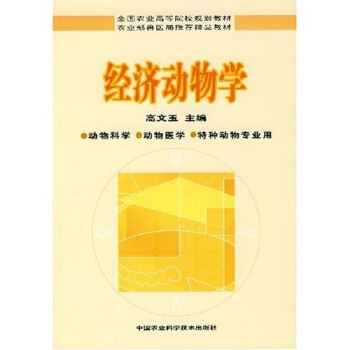 ȫ���r(n��ng)�I(y��)�ߵ�ԺУҎ(gu��)���̲ġ��r(n��ng)�I(y��)���F�t(y��)�����]��Ʒ�̲ģ���(j��ng)������W(xu��)